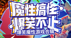 美火箭点火测试发生爆炸