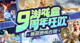 京东健康送免单秦岚同款