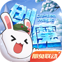 浪姐个喜